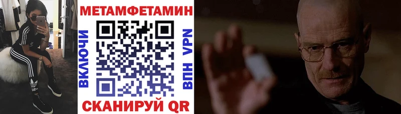 АМФ Premium Бавлы