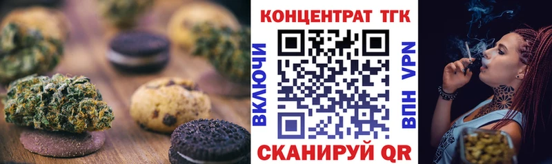 Cannafood марихуана  цена   Бавлы 
