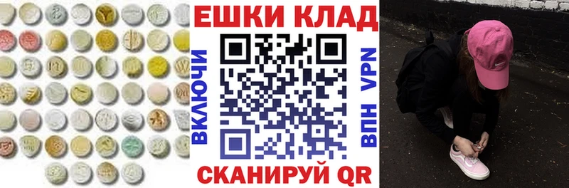 ЭКСТАЗИ диски  Бавлы 