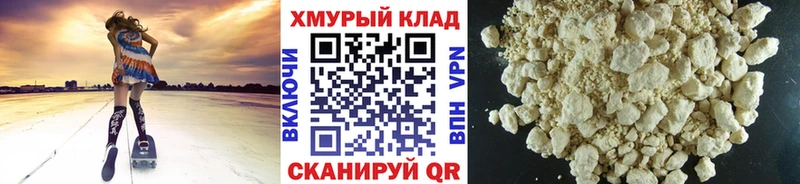 Героин хмурый  Бавлы 