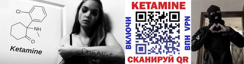сайты даркнета состав  наркошоп  гидра онион  Бавлы  КЕТАМИН ketamine 