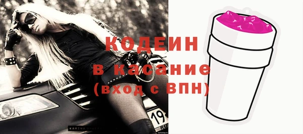 экстази Абинск