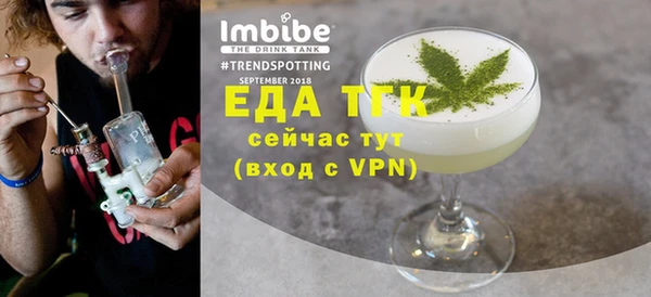 молекула духа Абаза
