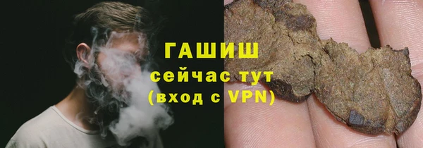 молекула духа Абаза