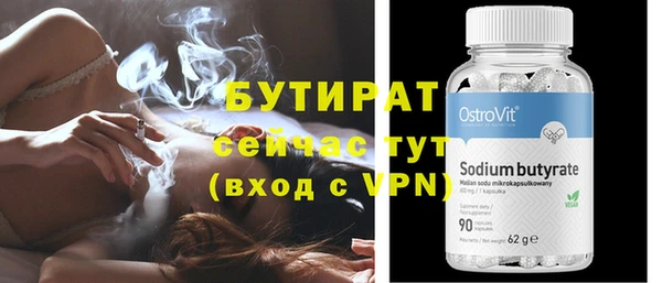 прущие крисы Абдулино