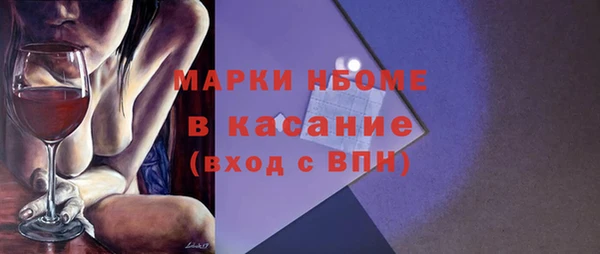 прущие крисы Абдулино