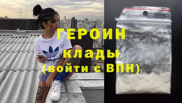 молекула духа Абаза