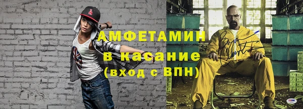 прущие крисы Абдулино
