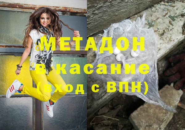 марки nbome Алексеевка