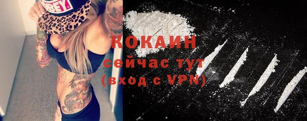 прущие крисы Абдулино