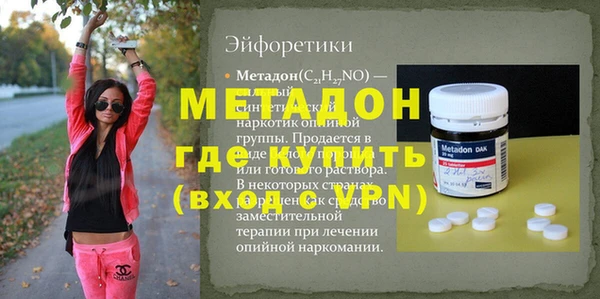 экстази Абинск
