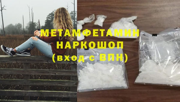 экстази Абинск