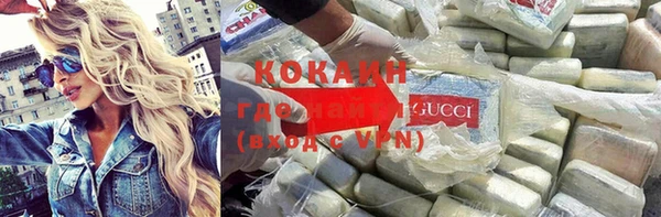 прущие крисы Абдулино