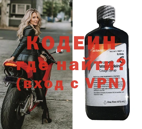 молекула духа Алексин