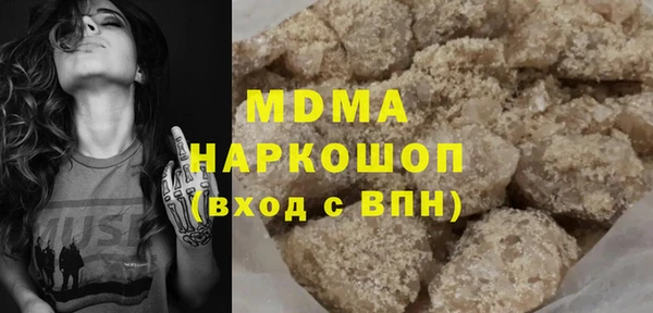 экстази Абинск