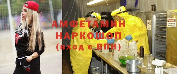 молекула духа Абаза