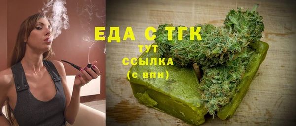 молекула духа Абаза