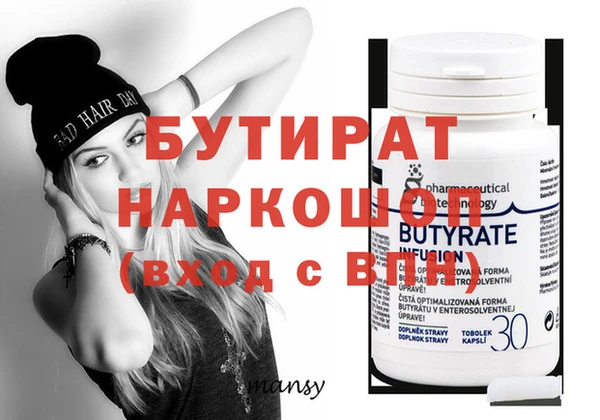 молекула духа Абаза