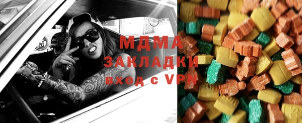 марки nbome Алексеевка