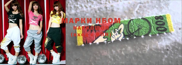 молекула духа Абаза
