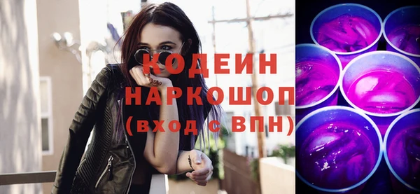 экстази Абинск