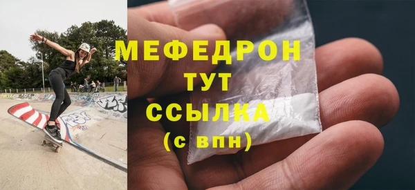 прущие крисы Абдулино