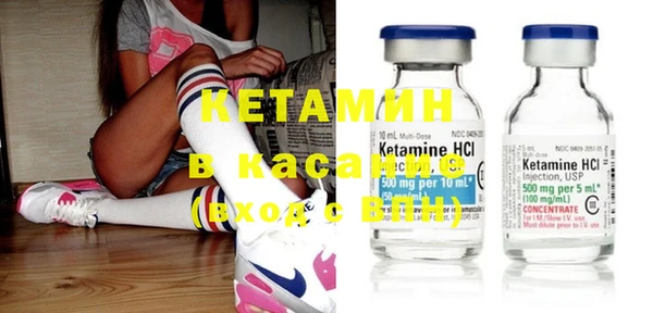 экстази Абинск