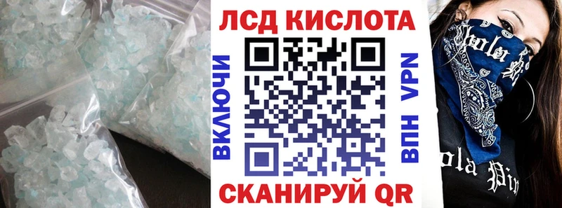 ЛСД экстази кислота  наркошоп  Бавлы 