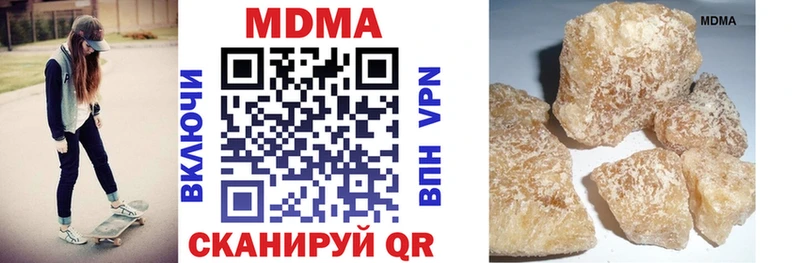MDMA crystal  Бавлы 