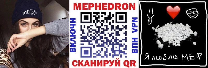МЯУ-МЯУ мука  купить наркотики цена  Бавлы 