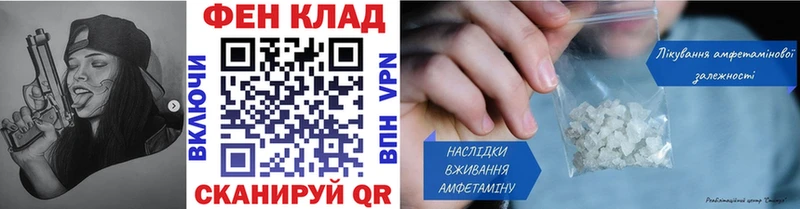 МЕТАМФЕТАМИН мет  дарнет шоп  Бавлы 