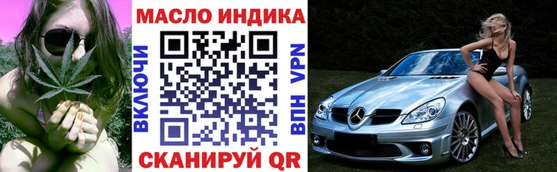что такое наркотик  Бавлы  Дистиллят ТГК жижа 